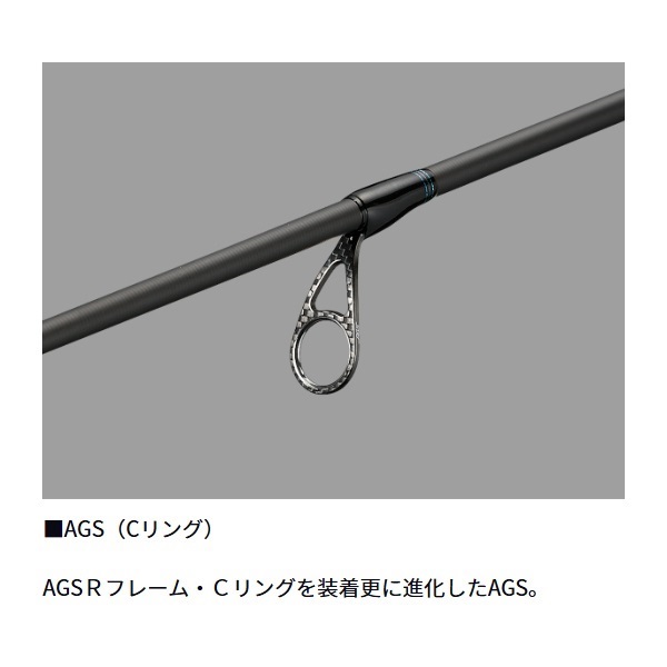 25 エメラルダス AIR